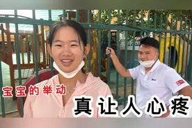 女儿第一天去上学，哭的撕心裂肺，放学后照顾二宝的样子让人心疼视频封面