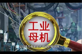 《佛山无影脚-游资大佬故事》