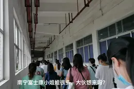 广西小伙在南宁富士康上班，有很多小姐姐，大伙想来吗视频封面