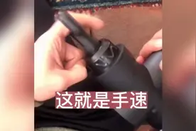 原来手速是这么练的吗视频封面