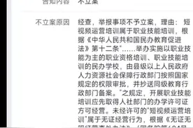 衡阳市蒸湘区市场监督管理局面对确凿证据不予立案！视频封面