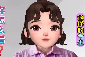 我觉得：挺好～～～视频封面