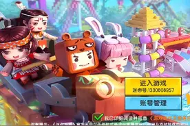 我又换号了😂😂😂视频封面