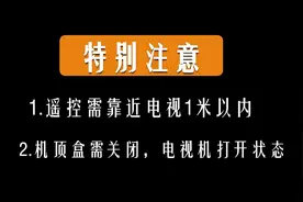 电视机万能遥控器怎样连接电视机？