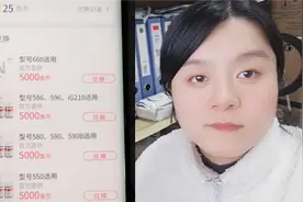 鱼跃医疗搞活动了，薅羊毛吧，测血糖攒鱼币可以免费兑换血糖试纸视频封面