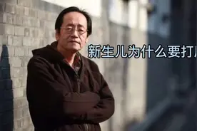 倪师讲新生儿为什么要打屁股视频封面