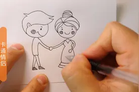 人物简笔画.卡通情侣视频封面