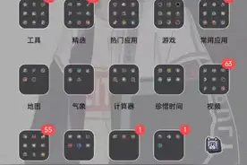 1古戈尔普勒克斯－67万算不出来视频封面