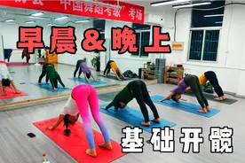 每天给自己一个小时瑜伽，静心安神基础开髋流瑜伽视频封面