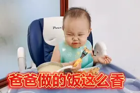2岁宝宝夸赞爸爸厨艺好，语言表达能力绝了，网友：贴心的小棉袄