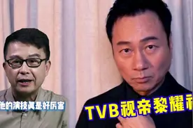 “提问！他演猪八戒，常说哪句诗？”黄一山：你还记得老顽童吗？视频封面