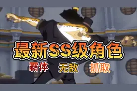 航海王热血航线Glog：最新SS级角色路奇，技能太全面没有弱点！视频封面