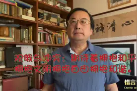 观俄乌冲突：期待着拥抱和平拥抱文明拥抱自由拥抱和谐。视频封面