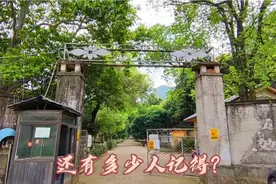 隐藏在桂林深山废弃军工厂，代号701，宿舍区己人去楼空视频封面