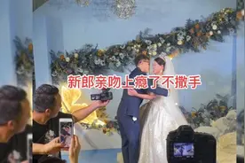 乡村小乔，盼盼婚礼现场，新郎亲吻新娘子吻上瘾了不肯撒手视频封面