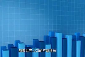 中国失去世界人口第一大国意味着什么？视频封面