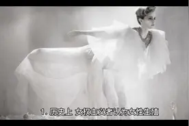 八个你不知道的性别冷知识视频封面