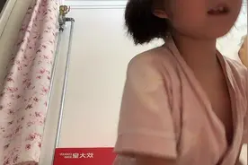 三十多大hff