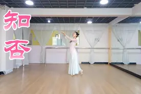古典舞《知否》 唐静老师演绎 一起领略古典舞的柔美视频封面
