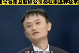 2006年张向东怼慧聪干不过阿里，2007李宗恩讲WEB3，大佬也听不懂