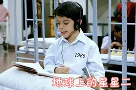 男孩越来越自卑，在好老师的帮助下走出阴影，父亲也觉得自己错了视频封面