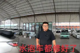 二手车市场的水泡车越来越多了，记住这几点你肯定不会被坑视频封面