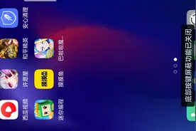 许愿星：游戏视频封面