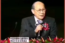 中国大健康产业的发展趋势视频封面