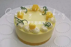 免烤箱！冰淇淋口感的芒果乳酪慕斯蛋糕，搅和搅和就能成功！