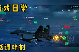 现代战舰……CN航空母舰001山东舰风暴行动。视频封面