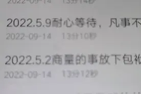是AMBC徐秀莲总裁，陷害孙总2022年的语音初次分享孙总安全。视频封面