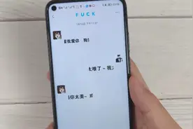 微信别再发语音了，教你发送“彩色滚动聊天文字”，方法简单！视频封面