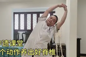 孩子弯腰驼背，体态不好，家长要重视！看医生现场示范视频封面