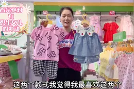分享3岁左右女孩的穿搭，看了你绝对有想生女儿的欲望视频封面