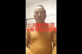 寻找正义之声。搜寻全网懂法之人。