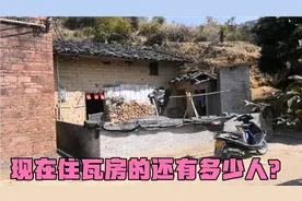 广东农村:家里有几兄弟的，分房子左大右小是亘古不变的规矩？视频封面