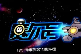 赛尔号第一季主题曲片尾曲