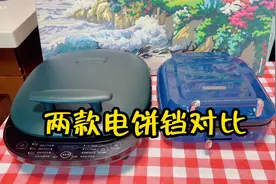 东姐的好物推荐，2款电饼铛的对比，我推荐小巧便携式的！视频封面