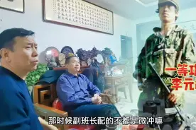 当年老山作战的英雄老兵相聚在北京顺义战友家中，共话战地往事视频封面