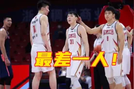 破案了！浙江男篮惜败广东原因曝光，同时揪出最差一人遭球迷怒批视频封面