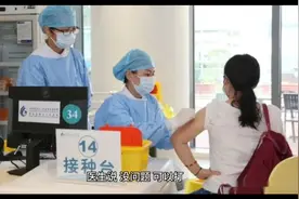新冠疫苗第1针北京生物，第2针北京科兴，到底行不行？视频封面