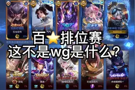 这不是wg是什么视频封面