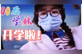 00后学妹独自一人远出家门，都经历了些什么你没有想到的事情？