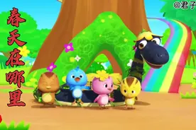 王俊凯唱的这首《春天在哪里》，声音温柔动听，好像身在春天里