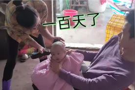 在农村里孩子满一百天就要剃头发，黑妹糊里糊涂剃了三孩子的头发视频封面