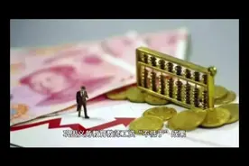 地方财政收支缺口持续扩大很可能会让教师工资的目标落实出现反弹视频封面