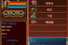 幻想三国ol怀旧版视频封面