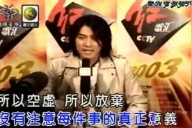 808阿杜《无能为力》