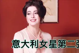 意大利女星，颜值身材两者兼具，魅力满分视频封面