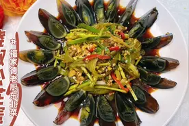 地道川味下酒开胃小凉菜“烧椒松花蛋”，椒香酸爽、味道堪称一绝视频封面